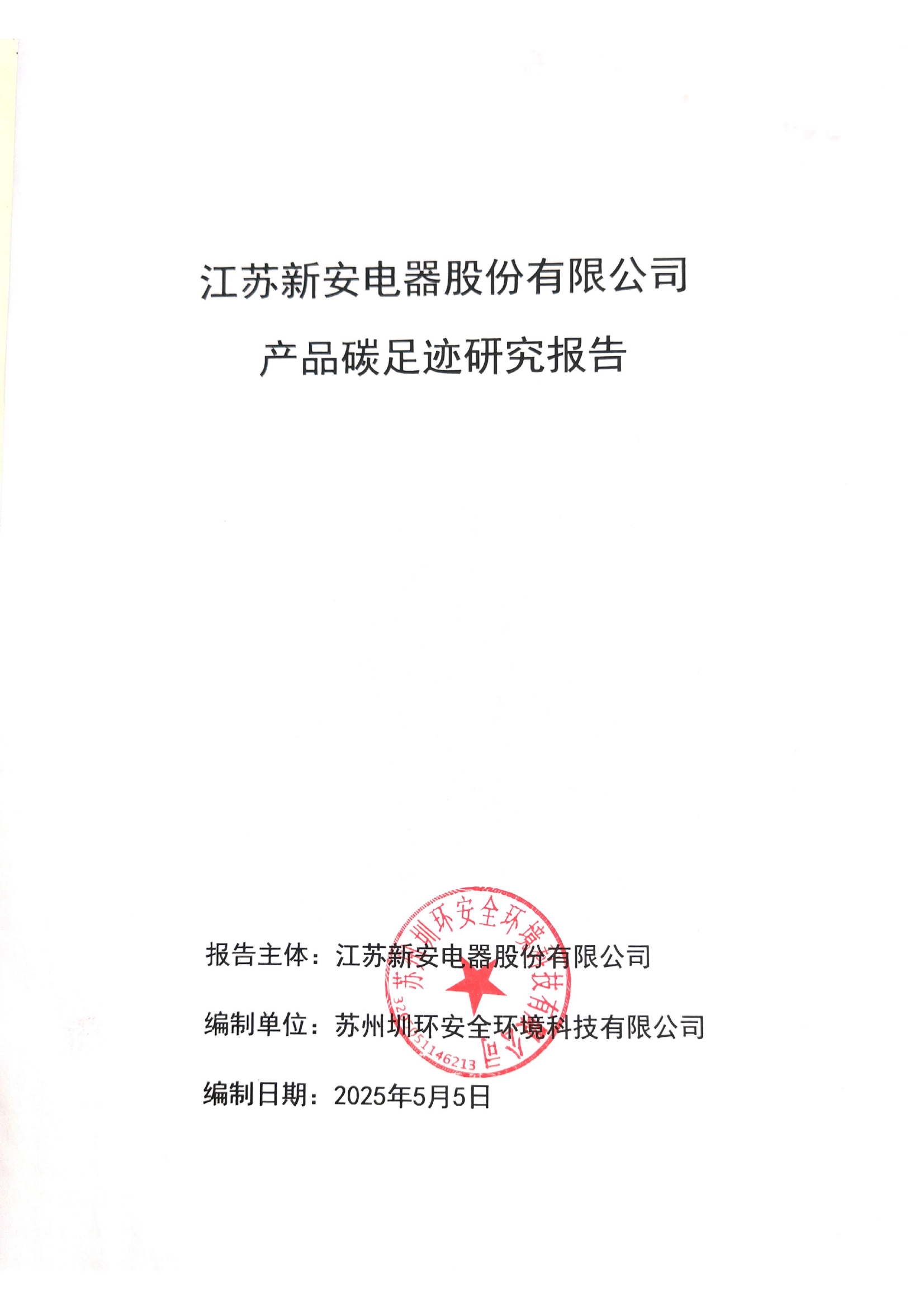 六台宝典资料免费大全