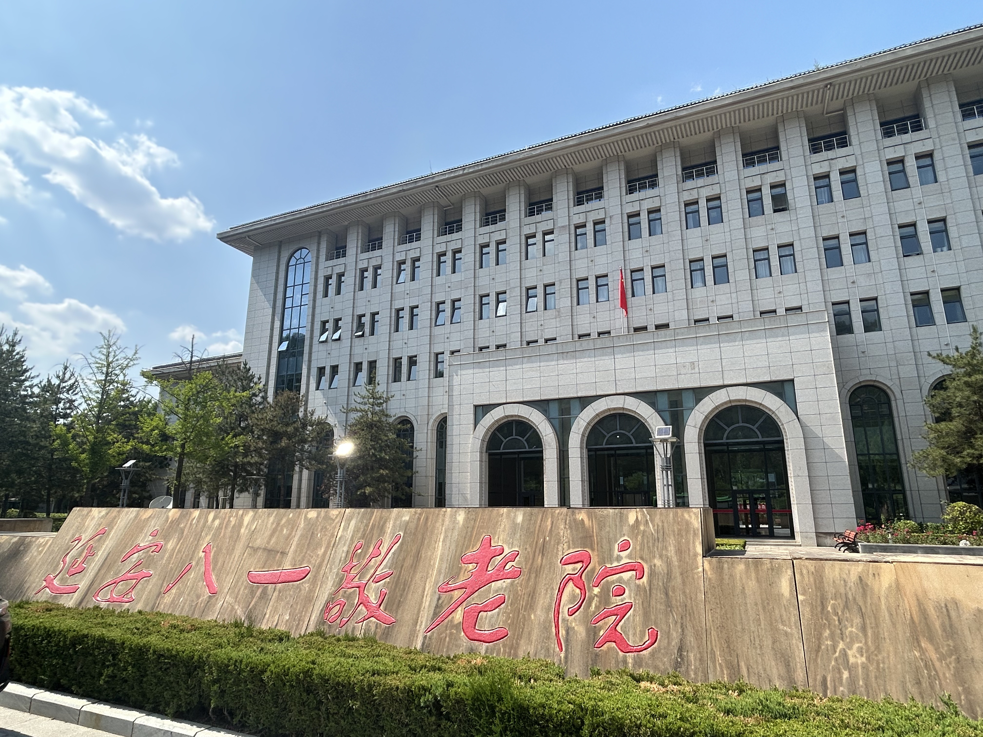 六台宝典资料免费大全