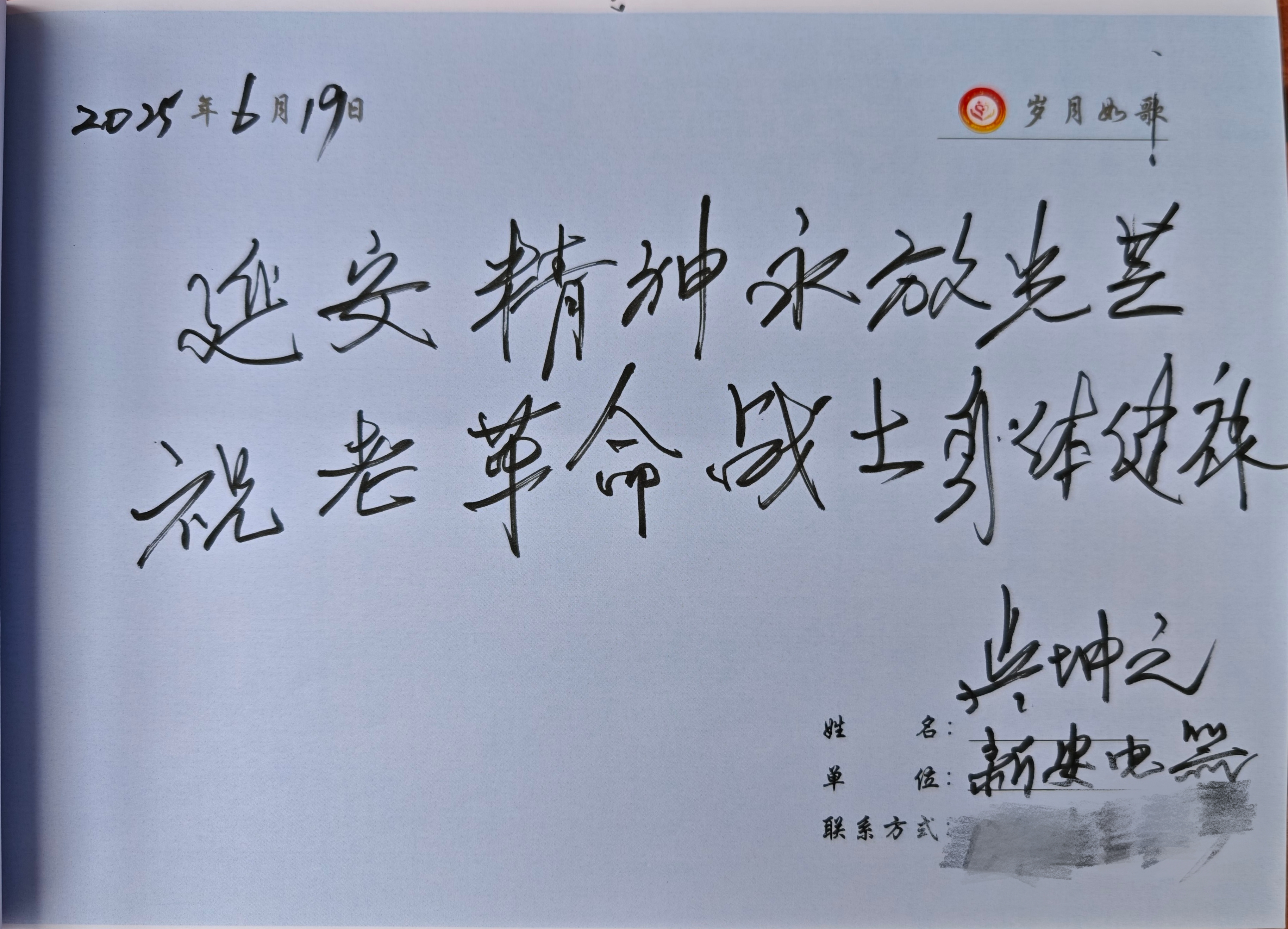 六台宝典资料免费大全